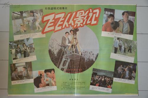 买假佛罗里达纪念大学学位证